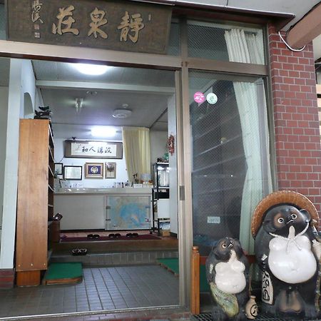 Seisenso Hotel Nozawaonsen Eksteriør billede