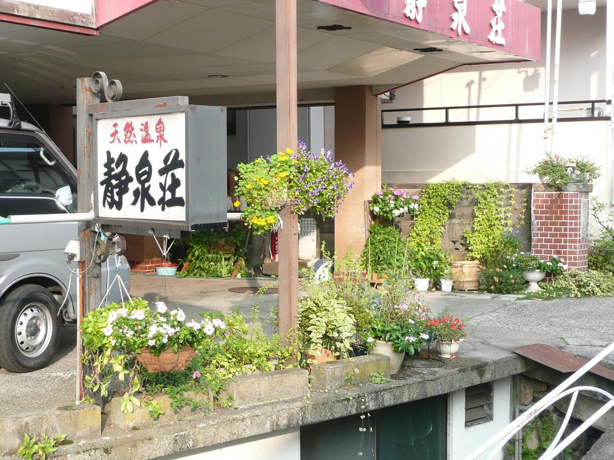 Seisenso Hotel Nozawaonsen Eksteriør billede